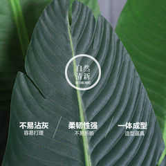 旅人蕉大型北歐仿真植物落地人造盆景室內家居裝飾假盆栽綠植擺件