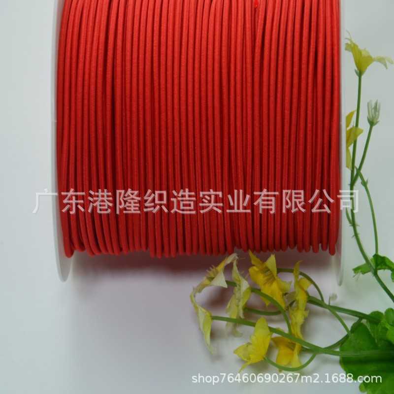 2MM 2.2MM 2.5MM 2.8MM 3.0MM大红橡筋绳，松紧绳BV