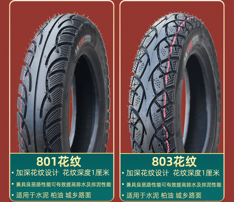 Suitable for Qianyu electric vehicle 3.50-0 vacuum tire motorcycle 350-0 0inch outer tire scooter