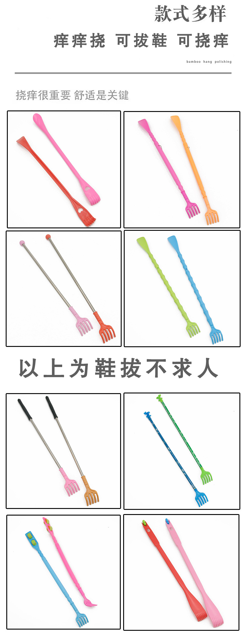 厂家批发背部抓痒器长柄抓背耙塑料不求人按摩挠痒痒