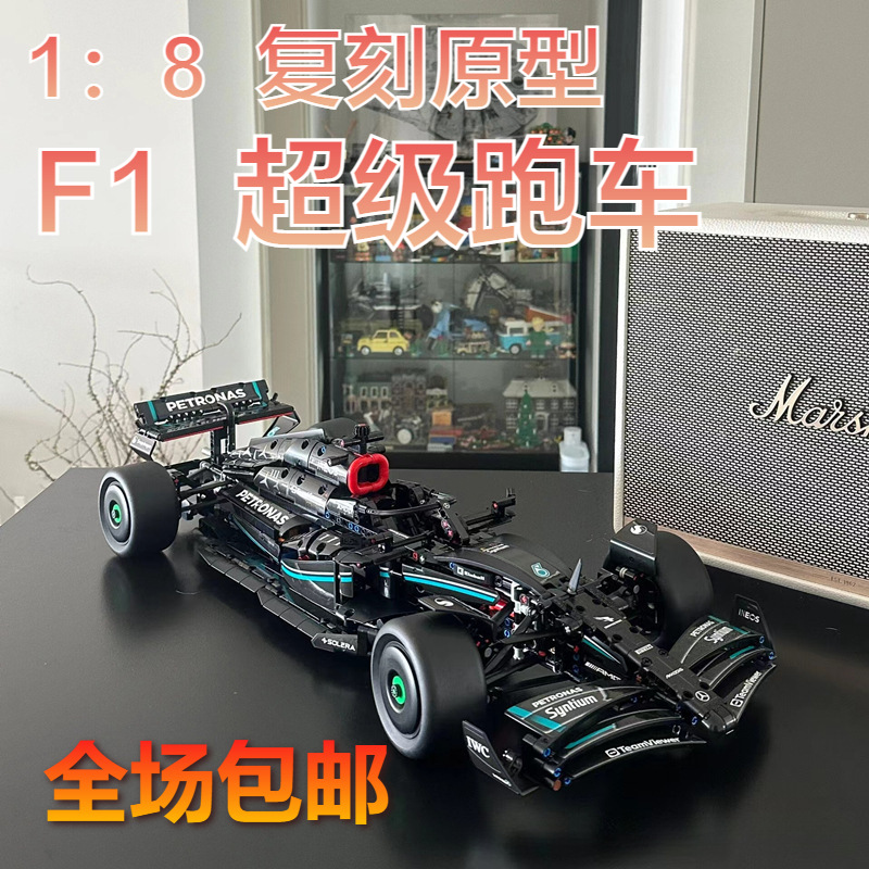 Berserk compatible con Lego F1 coche de bloques de construcción de control remoto eléctrico ensamblado juguete fórmula carreras niño grupo mecánico