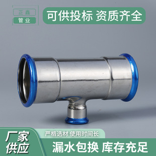 304/316L���I�����ӵȏ���ͨ���P䓹ܼ��W�ˆο������^ˮ��