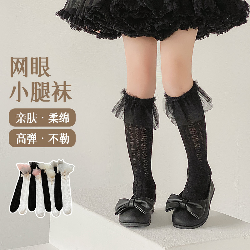Summer breathable white knee socks