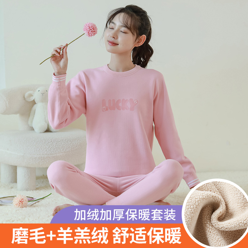 Ropa interior térmica traje engrosado con forro polar de ropa de Otoño de las mujeres pantalones largos cepillado chica estudiante de secundaria estudiante ropa interior Otoño e Invierno