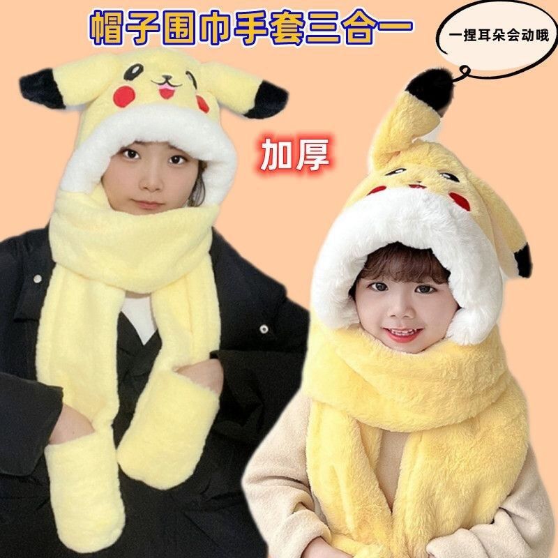 Pikachu Ears Moving Warm Hat All-In-One Men's and Women's Winter Korean Version Versatile Warm and Cute Plush Three-Piece Set Trendy