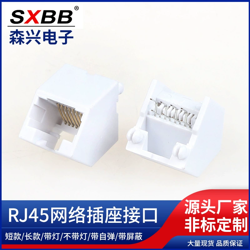 Сетевая розетка RJ45, сетевая розетка для небольшого дома, сетевая розетка под углом 45 градусов, косая сетевая розетка, универсальный медный корпус