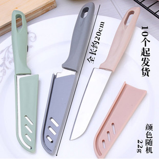 L041C Nordic color kitchen fruit knife stainless steel melon and fruit peeler portable knife fruit cutting knife