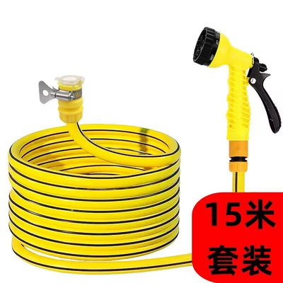 Gun Hose Multifunctional Washing, High pressure car wash water gun - 7-speed-yellow-shower-gun-15m-yellow-tube-set