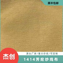 1414���]������ ������ĥ�͸ߜؽY���󿗲���