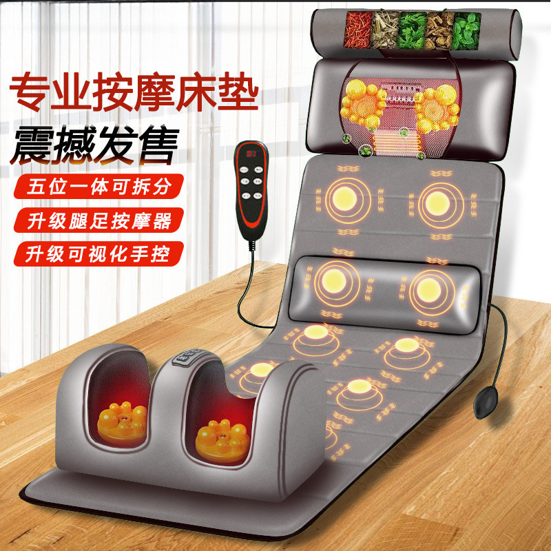 多功能按摩床垫全身颈椎肩部颈部腰部按摩器电动按摩垫家用靠椅垫|undefined