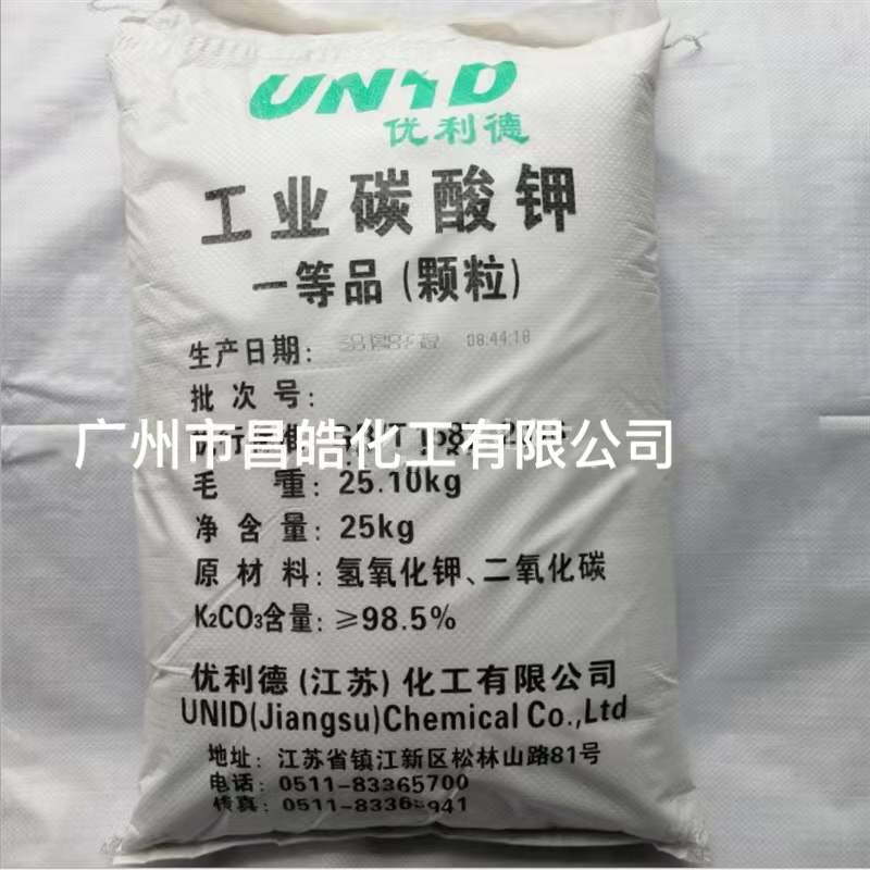 江苏优利德 碳酸钾  一等品  98.5及99优等品