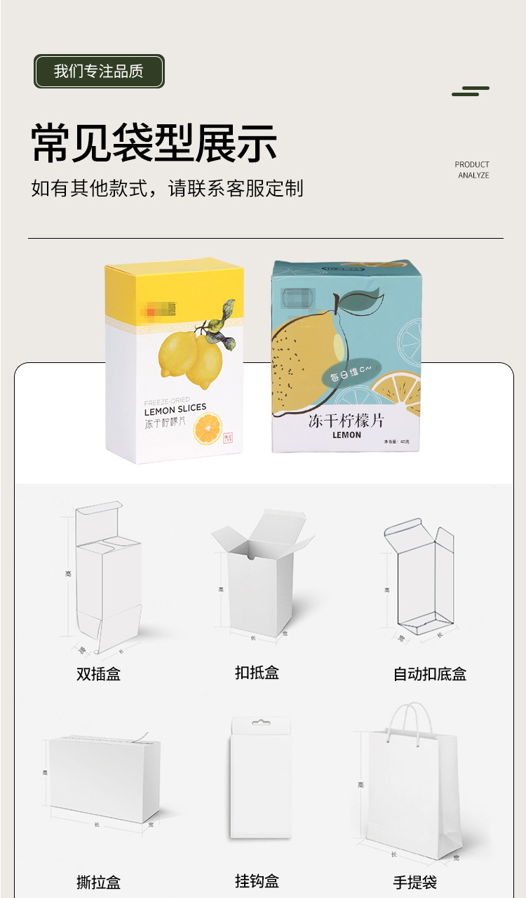纸盒详情_05.jpg