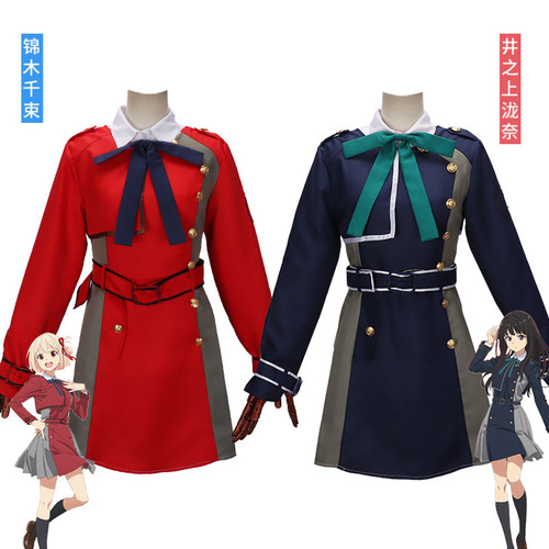 Lycoris Recoil Cosplay Iori Nanako and Chikubu Kosho Costume