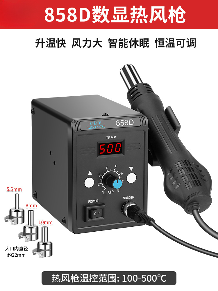 Deer Fairy Gun desmontaje de soldadura hierro de soldadura 2 - en - 1 pistola de soldadura profesional reparación de teléfonos móviles soldadura pequeña soldadura