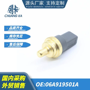 Suitable for Volkswagen Polo Jetta Octavia Haorui Touran Speed ​​Magotan Water Temperature Sensor 06A919501A