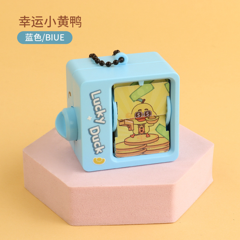 今日喝什么翻翻书动画机奶茶店钥匙扣包包挂件创意解压玩具小礼品|undefined