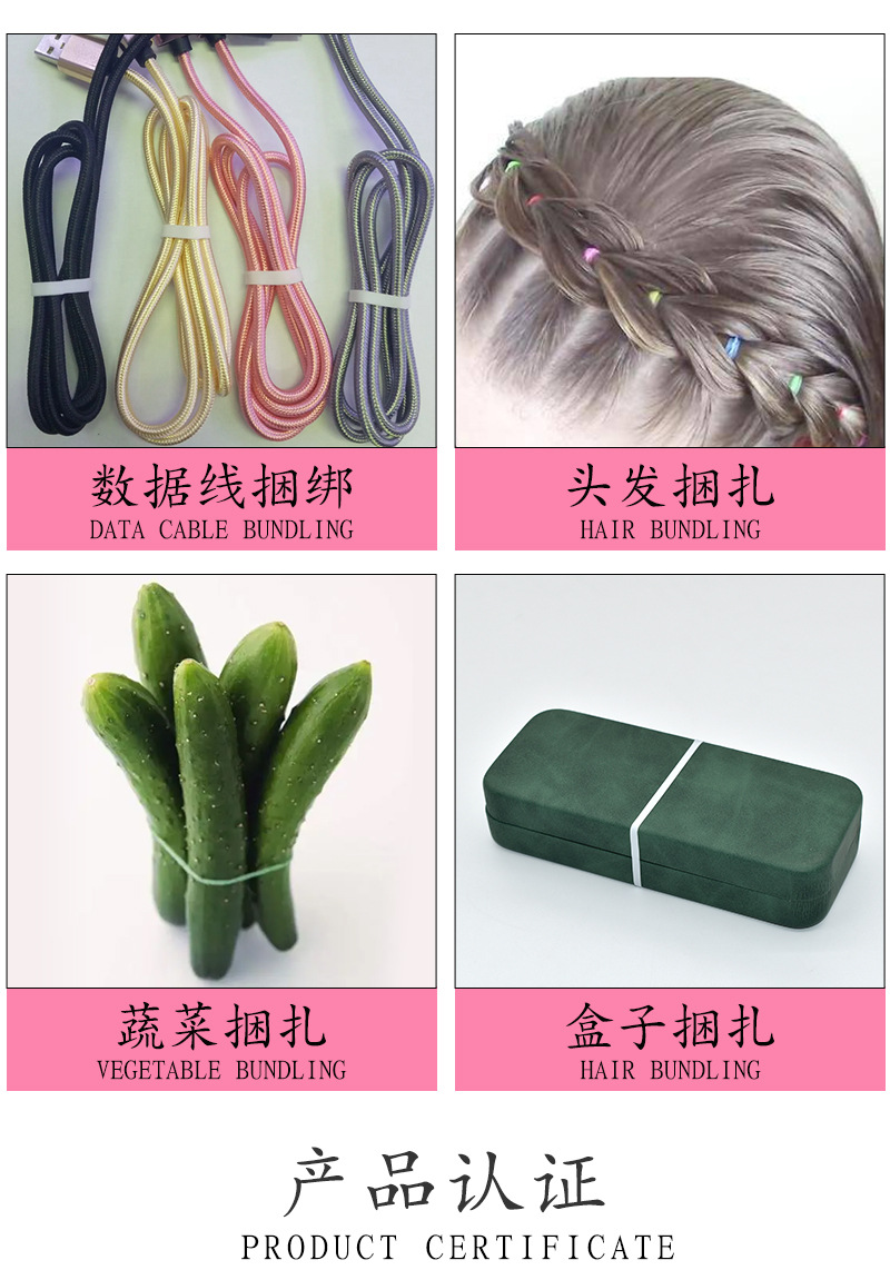 硅胶扎线圈_08.jpg