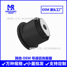R5490-5002052-10Դͷ�����𽺳��� Ť����о�����𽺸��ϳ���