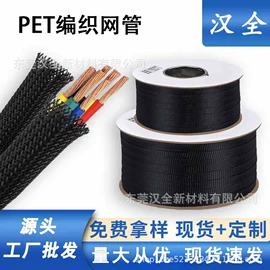 网管;绝缘套管;其他垂钓用品