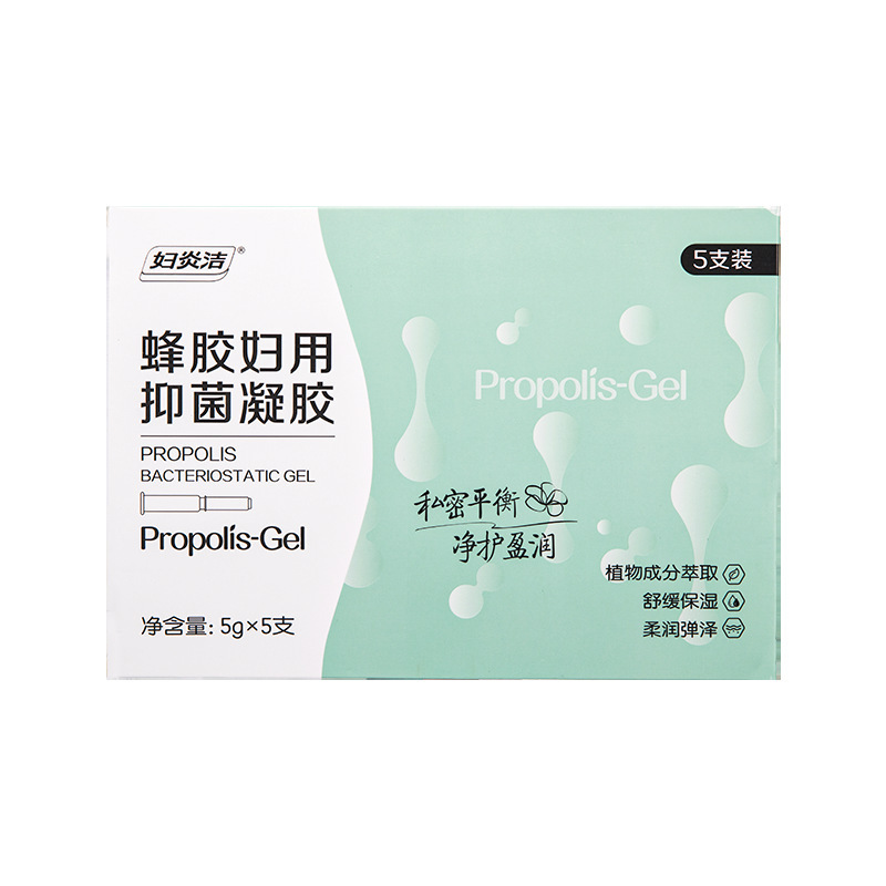 婦炎潔私處凝膠女抑菌私處護理液銀離子婦用蜂膠私密保養代發