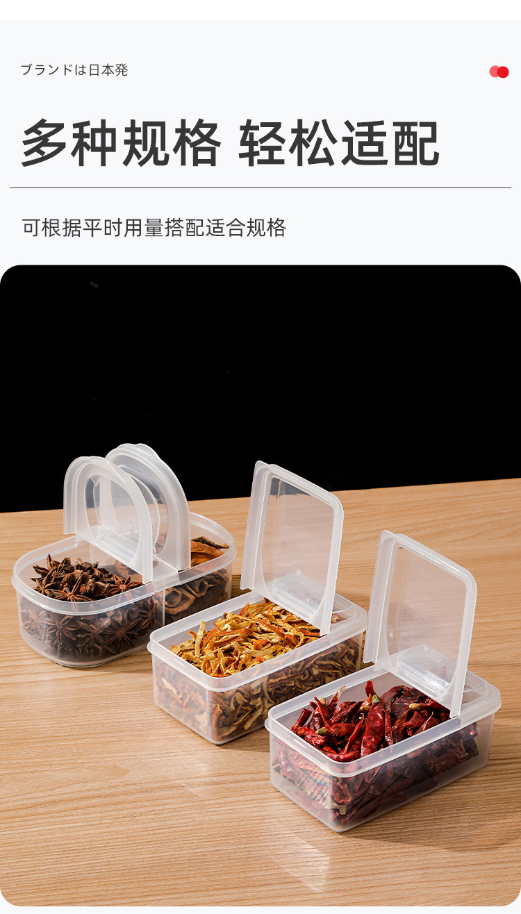 香料分装保鲜盒-详情页_13.jpg