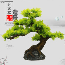 酒店用品仿真水草水族假山盆景配件仿真松树 造景树假植物水草