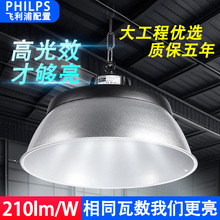 led工矿灯大功率防水防尘工业工厂车间仓库照明吊灯超亮天棚灯