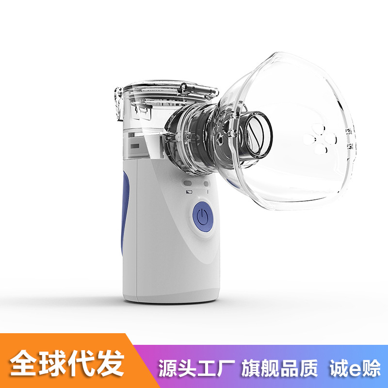 Cross border hold Humidification Sprayer children Portable Mini Mute Network type Ultrasound cosmetology atomization Pets