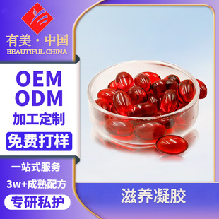 �������B�z�ҿ羳 Ů��˽̎�ۻ�ˮ�����BŮ��˽�ܮaƷ�N�Ƽӹ�OEM