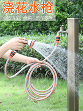 洗车水管软管浇花水灌溉接水龙头带接头家用4分塑料PVC高压管