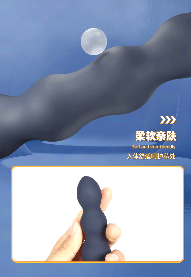 Vibrating Anal Beads with Multi-Frequency Modes, Silicone Beaded Plug, Adult Anal Expander Toy — detail image 23