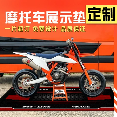 Avtomobil döşəmə paspasları – wholesale motorcycle display special