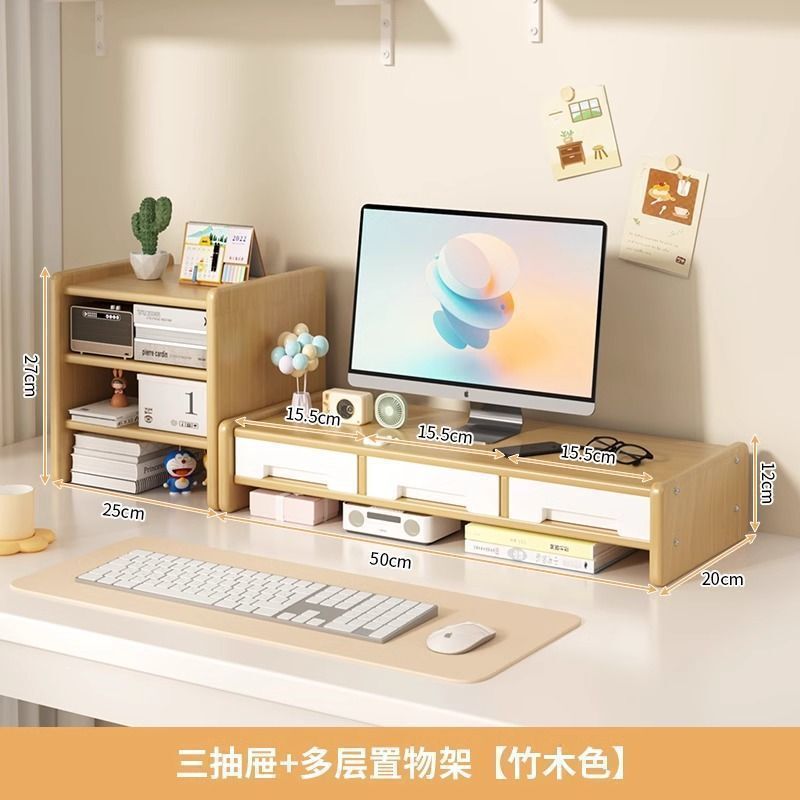 桌面增高架显示器托架支架垫高低座台式桌面收纳架子办公桌置物架|undefined