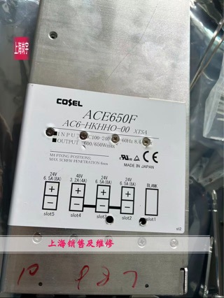 ACE650F AC6-HKHHO-00 电源现货 带质保 发货快 一手货源 可维修
