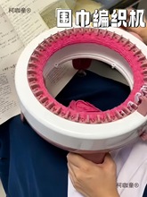 手摇编织机家用小型手工织布机懒人diy围巾毛衣编织创意玩麦太保