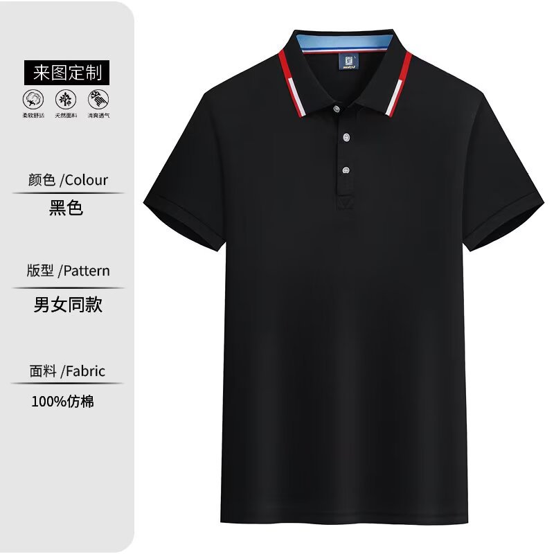 Negro LS696-2108
