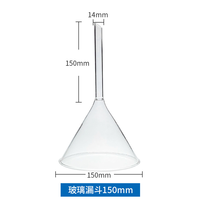 玻璃漏斗60/75/90/100mm初中化学实验器材实验室加厚短颈圆口漏斗|undefined
