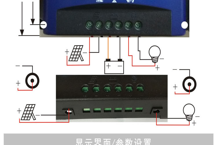 mppt太阳能控制器30A-100A appWiFi物联网太阳能光伏路灯控制器详情20