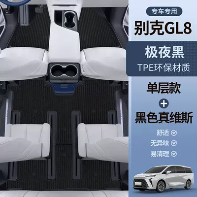Universal Foot Pad, Floor Mats Surrounding Gl8 Interior - extreme-night-black-tpe-foot-mats-black-jeanswest-buick-gl8-upgraded-model