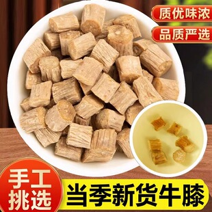 ��ţϥ500g���]��ș���ؼ�Ұ�����ڻ�ţ���ţ�ߺ��Ͻ����в�ș