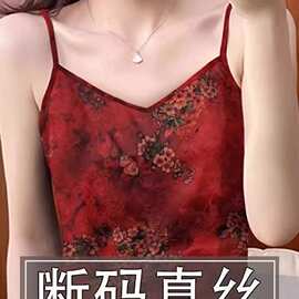 香云纱吊带背心女夏季新款外穿内搭真丝无袖打底衫%桑蚕丝