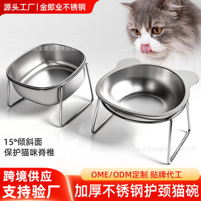 不锈钢狗盆食盆饭碗喝水增高新款猫碗护颈狗狗猫咪猫吃饭宠物用品