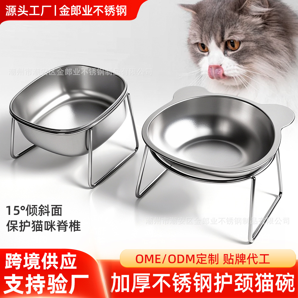 不锈钢狗盆食盆饭碗喝水增高新款猫碗护颈狗狗猫咪猫吃饭宠物用品