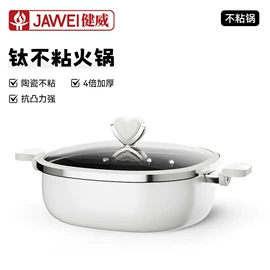 炒锅;煎锅、平底锅;汤锅