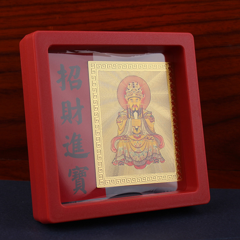 手机贴财库金卡时来运转起势百福小金卡礼品2025蛇年顺风顺水七星|undefined