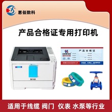 HB-616ڰ׼⾀|ϸCӡCΏխС״Q̖Ҏ