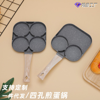 创意家用早餐煎蛋机煎蛋锅煎蛋模四孔煎蛋华夫模具不沾煎饼锅批发