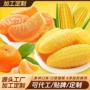 老式结婚定制儿童喜糖