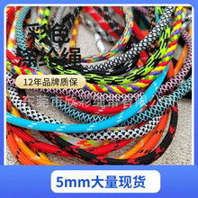 厂家直供彩色间色涤纶绳5mm粗手机编织绳箱包裤头绳编织包芯尼龙