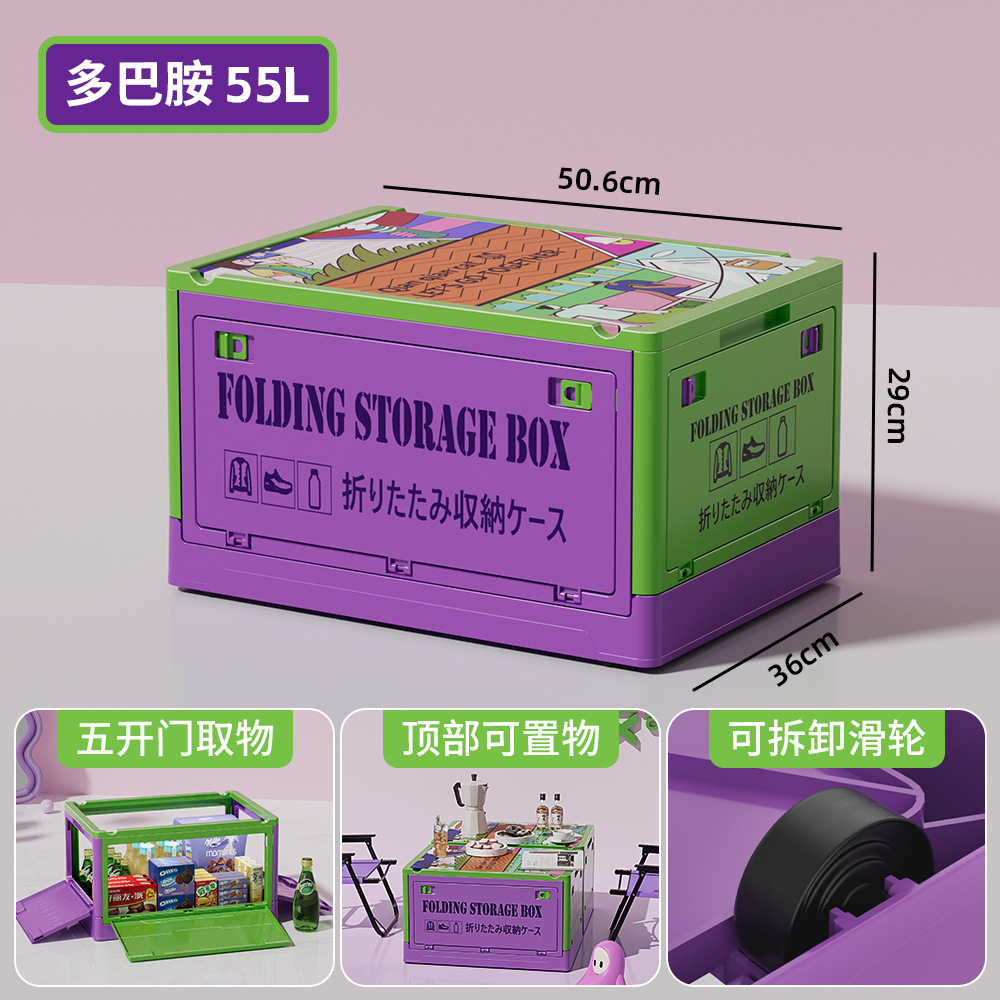 도파민 특별 맞춤형 55L 프린팅 모델